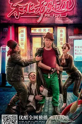 玄妻驾到，老公快接住