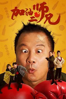 校花的日租男友