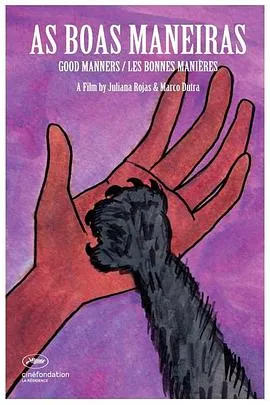 王爷他每天都想抢亲