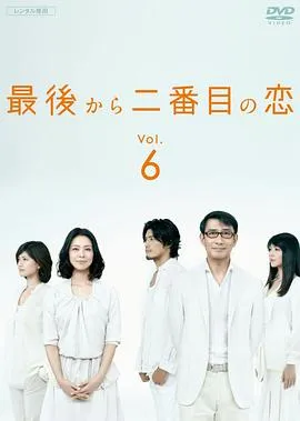 法甲 图卢兹vs布雷斯特20250824