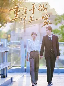 落榜后我觉醒听劝系统