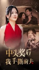 机器人男友又野又撩