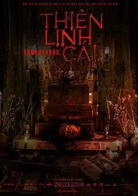 我医圣的身份被妹妹曝光了