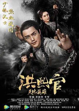 芝加哥烈焰第十一季