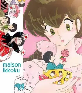 药屋少女的呢喃第二季