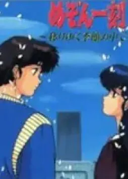 开始推理吧第三季