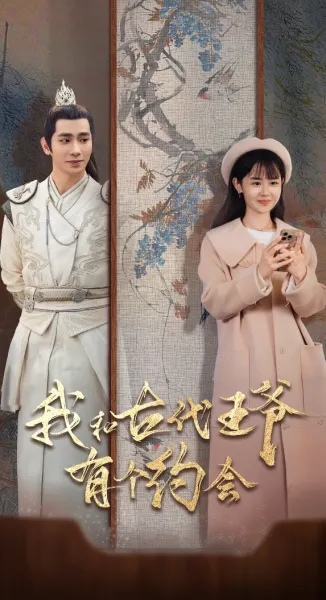 前任悔哭时，我已经估值百亿