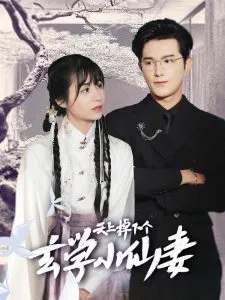 保安的神秘卖鱼爹