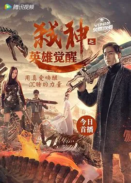 黑竹沟之山魈传说