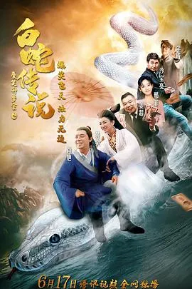 我复仇，你付钱