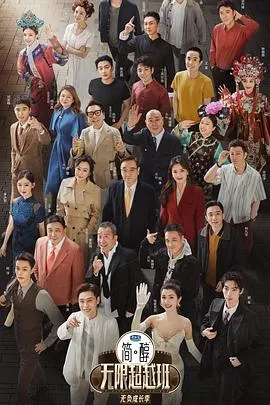 英超 富勒姆vs曼联20250824