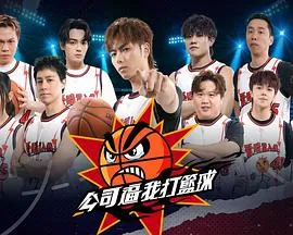 英超 水晶宫vs诺丁汉森林20250824