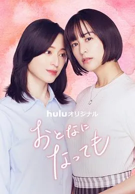 墙外之音[电影解说]