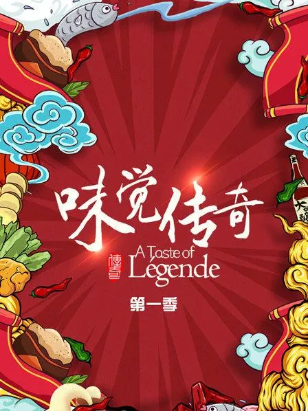 我不是钓神短剧