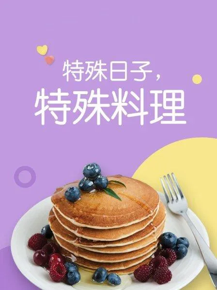 散去前尘踏春朝