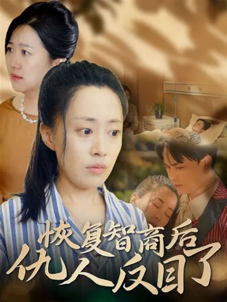 父亲二婚小妈在婚礼现场捉奸