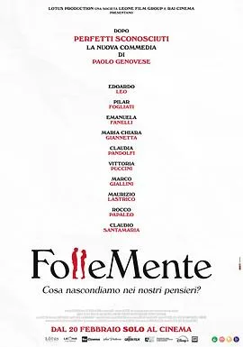 叛逆青春校园第二季