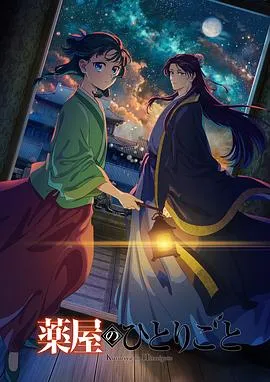 末日巡逻队第二季