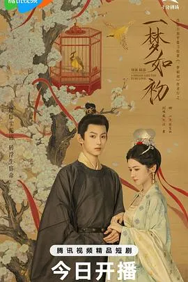 末日巡逻队第一季