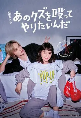 对不起你的小孩是蛇宝