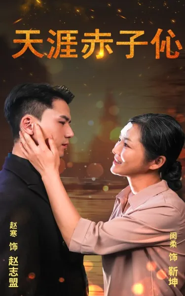 NBA常规赛：奇才VS太阳20260112