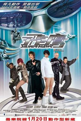 海豹突击队 第三季