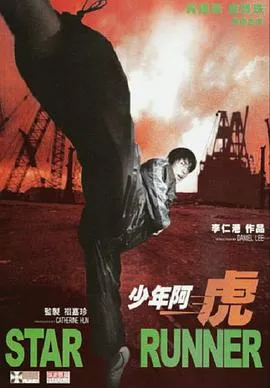 海豹突击队 第二季