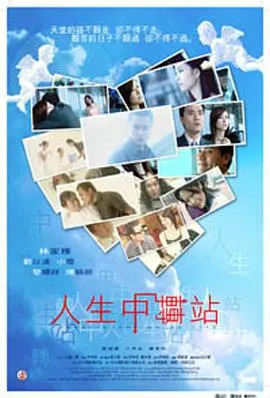 孤国春秋第五季