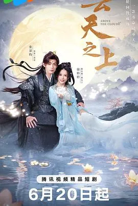 半生与你共白头