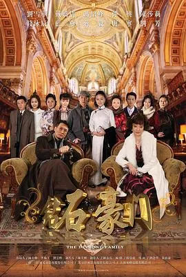 燃烧吧！篮朋友