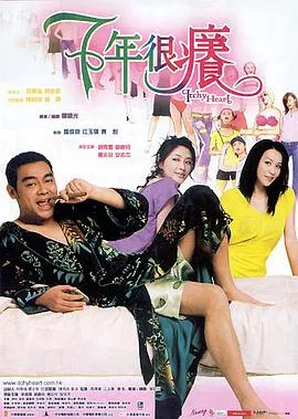 图兰朵：魔咒缘起[电影解说]