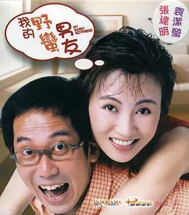 家庭经济学第三季