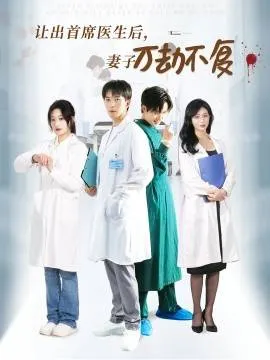 长生一梦，付流歌