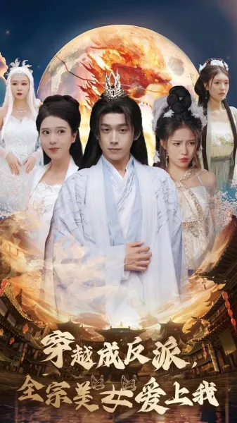 我和女神有个约定