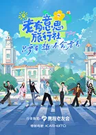 影帝的闪婚娇妻她藏不住了