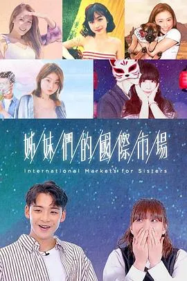 生日宴，美飒女儿惊艳全场