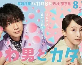 法甲 尼斯vs欧塞尔20250824