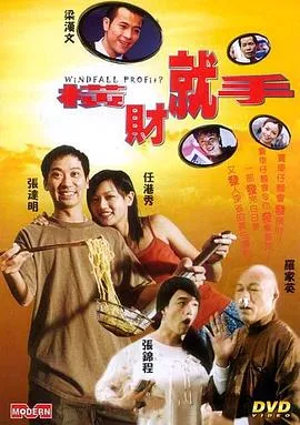 私家侦探第三季