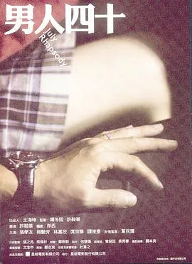 政宗君的复仇OAD