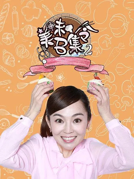 灰色的果实特典