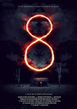 龙王庙前欺我无力，虎帅归来你拦得住吗