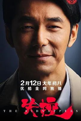 全能侦探社第二季