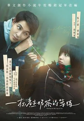 白狐·情缘[电影解说]