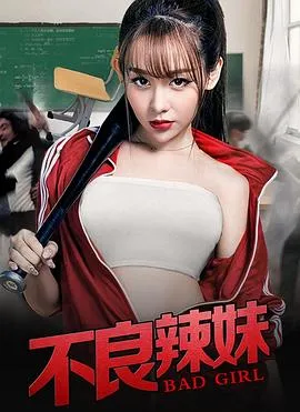 真·恋姬无双~乙女大乱~OVA