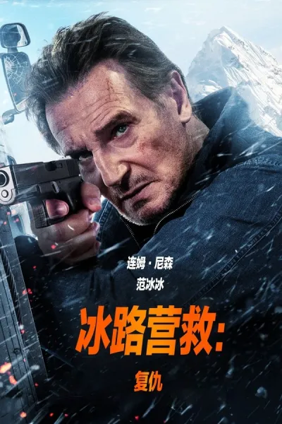 团宠千金四个老爸接我回家