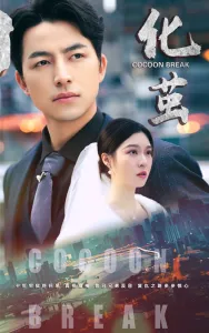 英超 西汉姆联vs切尔西20250823