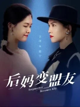 中乙  杭州临平吴越vs温州俱乐部中胤20250822