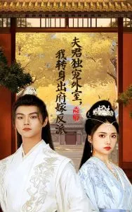 中乙  兰州陇原竞技vs广东铭途20250822