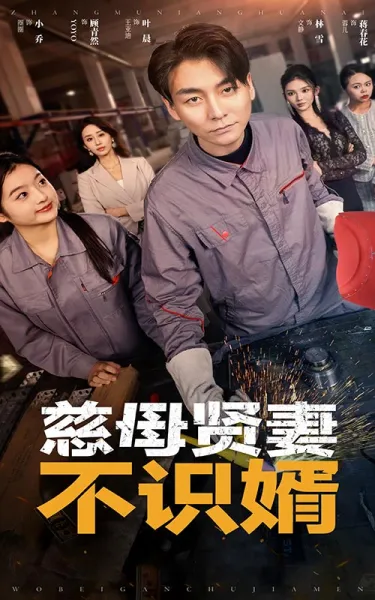 WTA 安·李2-1王欣瑜20250823