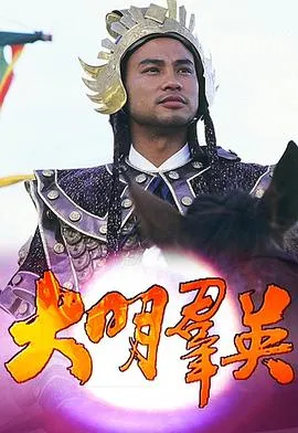 亚特兰大第二季